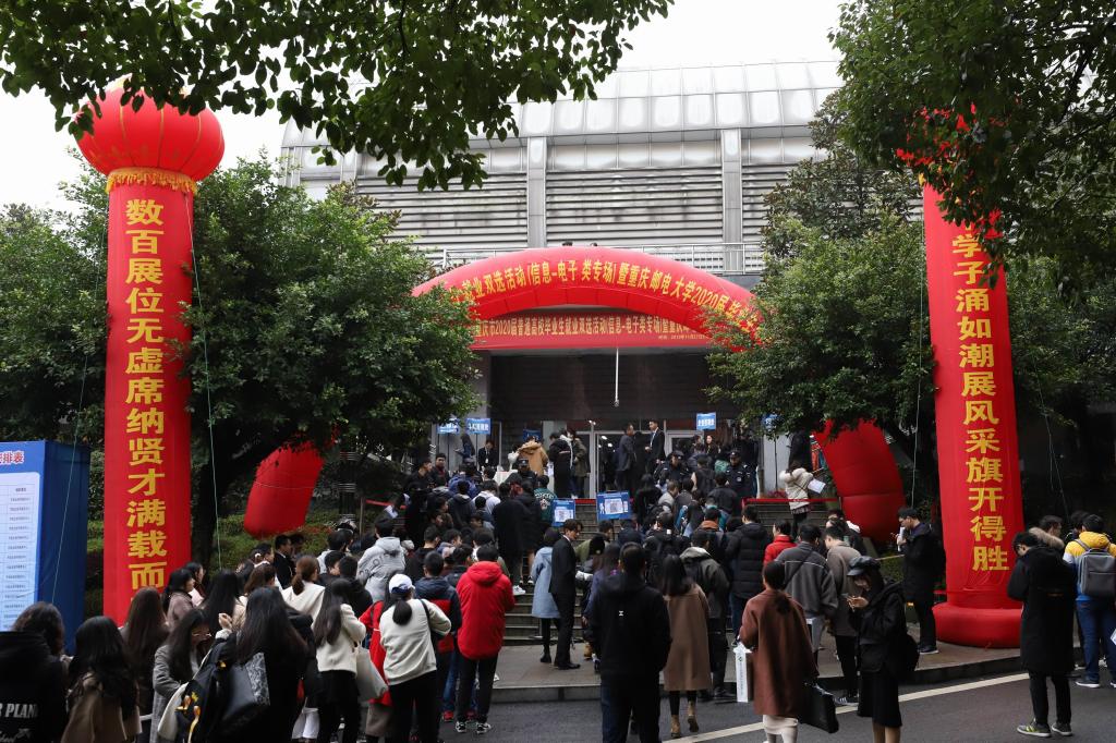 1574870359995066109.jpg 1 2020届毕业生冬季双选会.jpg