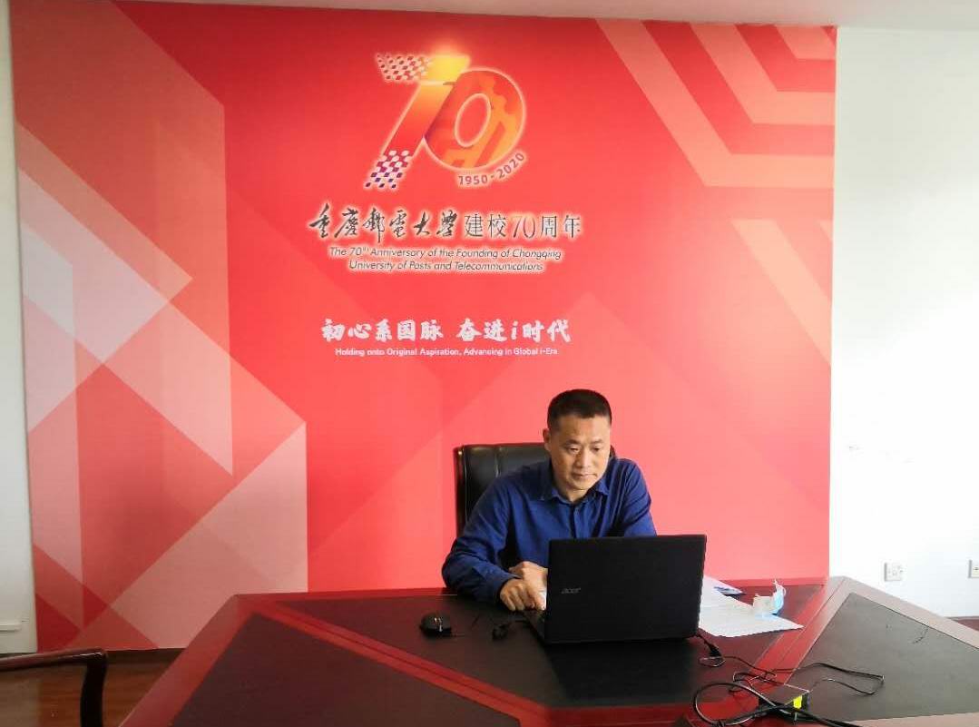 1589561236427031920.jpg 2 许光洪主持云学术会议.jpg