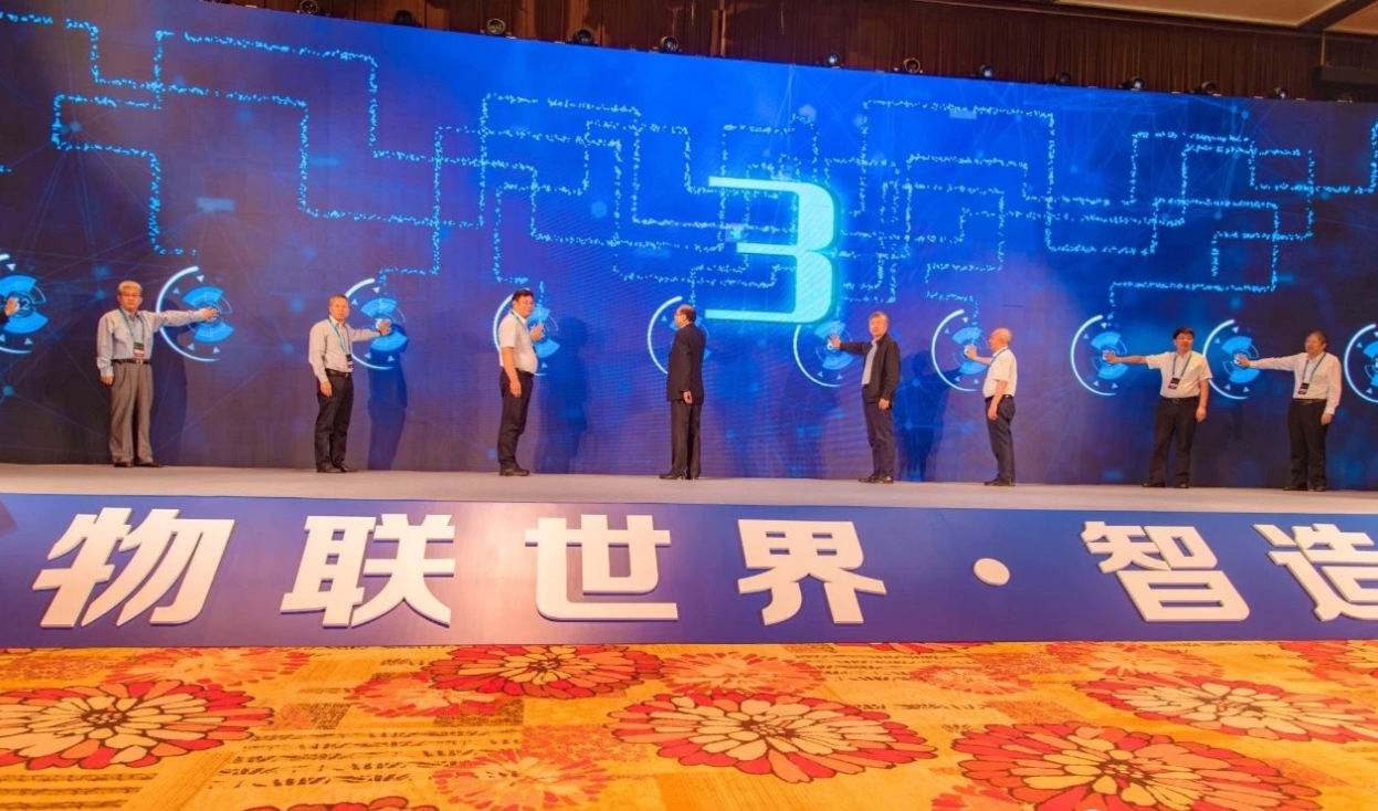 1537410900945034345.jpg 1 白皮书发布仪式.jpg
