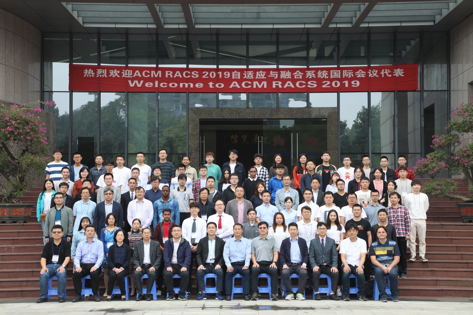 1569738060784091949.jpg ACM RACS 2019国际会议开幕式.jpg