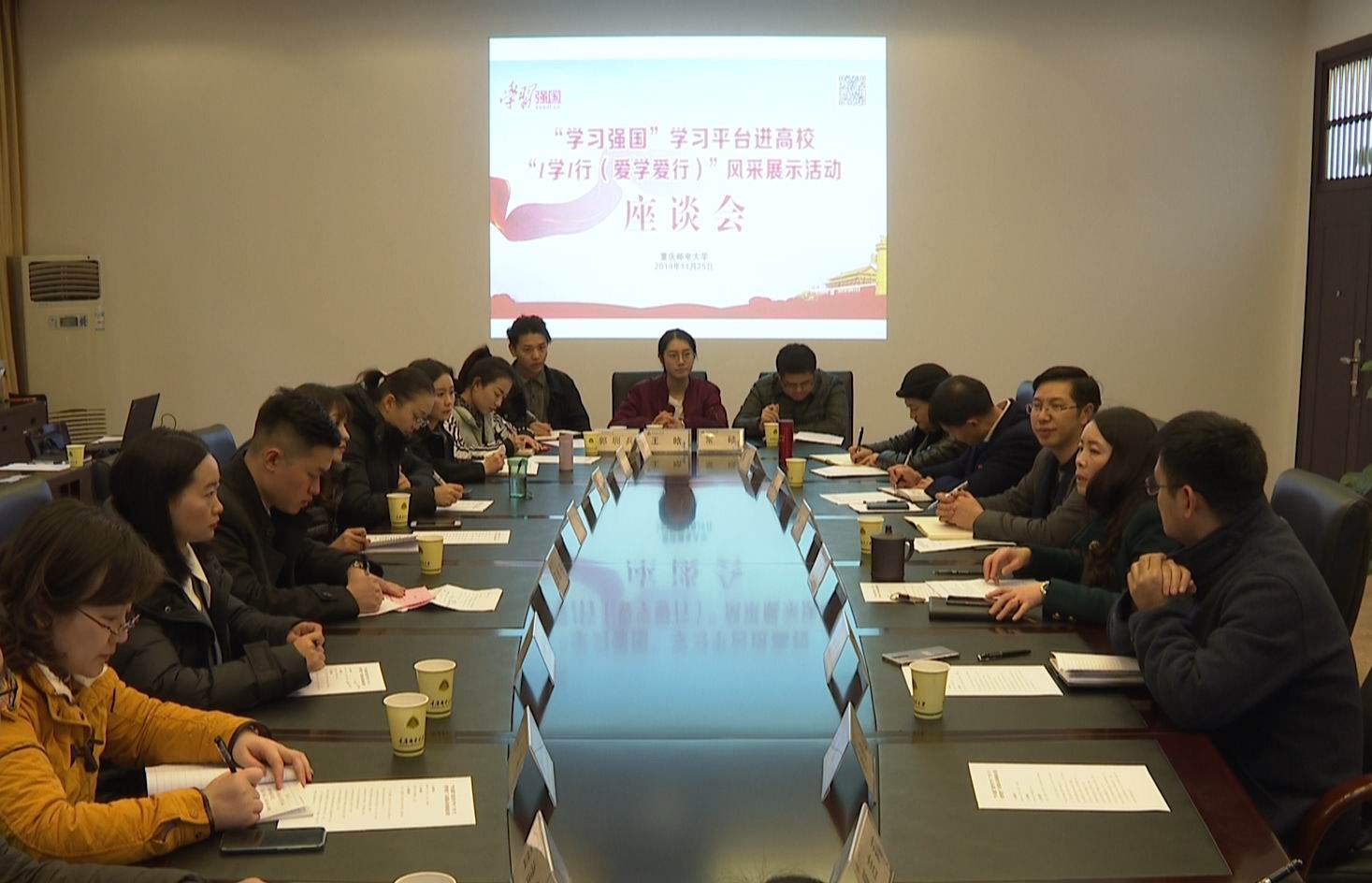 1574776645428099684.jpg 2 座谈会.jpg